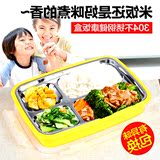 盒保温餐盒盘长方形双层大容量2不锈钢饭盒学生分格可爱儿童便当