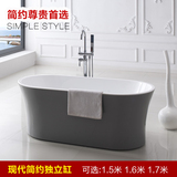独立式亚克力浴缸欧式1.5米薄边一体成型1.6灰黑色浴盆1.7米409C