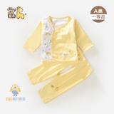 童泰16新款宝宝春装套装新生儿衣服0-3个月纯棉初生婴儿夹里套装