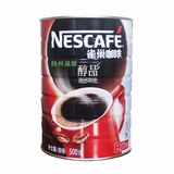 正品保证 雀巢醇品咖啡500g 罐装纯咖啡 黑咖啡 速溶咖啡粉 超值