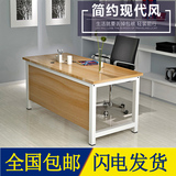 包邮钢木电脑桌台式家用单人书桌写字台桌子会议桌培训桌办公家具