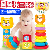 叠叠乐杯套圈彩虹圈0-6个月宝宝儿童婴儿玩具益智套塔积木1-3岁一