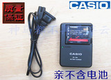 卡西欧EX-ZR500 ZR510 ZR400 ZR410数码相机充电器NP-130电池座充