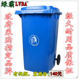 户外垃圾桶 大号120L240L塑料垃圾桶 环卫100L垃圾筒50升垃圾桶箱