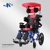 凯洋轮椅KY958LC铝合金轻便便携老人儿童可全躺半躺脑瘫偏瘫轮椅