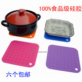 美厨乐 正方形食品级硅胶隔热垫煲垫餐桌垫 外贸工厂直销 6个包邮