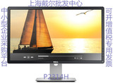 DELL 戴尔 P2314H 专业版 23寸 宽屏 显示器 IPS面板 三年保修