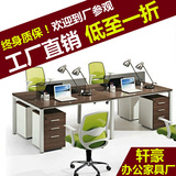 办公家具办公桌 4人位员工桌 钢木工作位 屏风会议桌 职员桌2人位