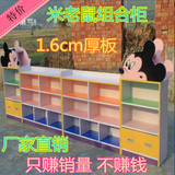 特价豪华组合柜 幼儿园儿童储物柜收纳柜卡通玩具柜 木制书架柜子