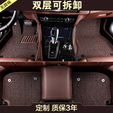 汽车脚垫 专用于宝马5系奔驰e260l ml400奥迪双层丝圈全包围定制