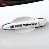 帝图宝马拉手贴纸门把手贴BMWmotorsport1系3系5系Z4miniX1汽车贴