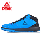 Peak/匹克 男款 防滑耐磨透气减震大码专区运动中帮篮球鞋E33071D