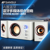 Sansui/山水 GS-6000(60A)蓝牙多媒体电脑音响台式笔记本音箱白色