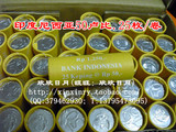 亚洲印度尼西亚 印尼硬币50卢比原卷 全新外国钱币 25枚/整卷批发