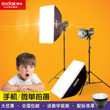 神牛SL60摄影灯太阳灯LED柔光灯视频灯光主播补光灯摄影棚 双灯