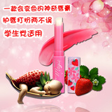 泰国Mistine草莓唇膏可食用学生党变色润唇膏口红补水保湿滋润女