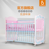 babysing婴儿床多功能实木床环保欧式新生儿摇篮床宝宝床