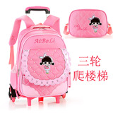 新款韩版可爱儿童三轮拉杆书包女小学生书包粉色送斜挎包送防雨罩
