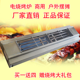 电烧烤炉 商用 电热自动烧烤翻转机 无烟自动烤肉机大号烧烤炉