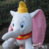 美国正版Disney迪士尼小飞象丹波Dumbo毛绒玩具 可爱大象公仔抱枕
