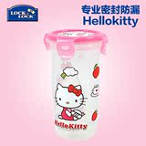 乐扣乐扣hello kitty塑料水杯凯蒂猫创意便携夏季儿童动漫杯430ML