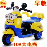 小黄人儿童电动车三轮车摩托车遥控小孩电瓶车玩具车幼儿男女童车