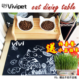 Vivipet实木餐桌餐垫猫碗狗碗宠物水盆陶瓷双碗猫草碗/碗架包邮