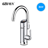 水器数显 下进水GZU/格为 电热水龙头 即热式厨房宝快速热插电热