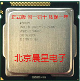 英特尔 i5-2400S  台式机6MB四核  另有2500S 2400 CPU1155针