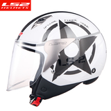 LS2半盔 春夏哈雷头盔复古男女盔摩托车踏板机车四分之三半覆式盔