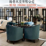 新中式售楼处洽谈桌实木休闲桌椅布艺简约沙发椅欧式现代接待桌椅
