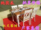 全实木地中海桌美式乡村折叠伸缩餐桌组合象牙白小户型实木抽拉桌
