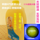 无荧光剂婴儿洗衣液韩国原装天然橙油【试用装3.8元大桶拍21个】