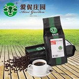 爱伲咖啡 意式香醇拼配咖啡豆云南小粒咖啡可磨咖啡粉 咖啡店专用