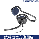 Plantronics/缤特力 648后挂式耳机UC SKYPE LYNC软电话专用耳麦