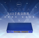 NETGEAR JFS524 24口千兆机架式交换机 行货 网件 路由器 超实惠