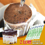 50枚挂耳咖啡滤袋咖啡粉过滤纸袋日本进口材质滴滤式手冲咖啡滤纸