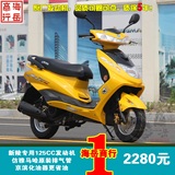 雅马哈款 鬼火RSZ 厂家直销 摩托车 踏板车 125CC发动机 三阳塑件