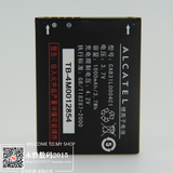 阿尔卡特CAB31L0004C1手机电池 Alcatel CAB31L0004C1原装电池 板