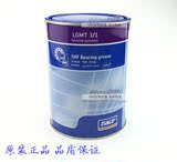 进口SKF油脂 润滑脂 LGMT3/1  1公斤工业通用油脂轴承黄油 润滑脂
