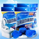 品茗散装洁厕宝厕所马桶清洁剂蓝色泡泡球芳香除臭60个装