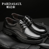 帕达索新品PA9105舒适耐磨系带商务休闲鞋春秋低跟圆头低帮鞋