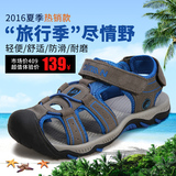 狄猛童鞋2016新款夏季男童儿童凉鞋包头户外沙滩鞋大码轻便防滑