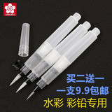 日本樱花毛笔 自来水笔 吸水型 樱花水笔 水溶彩铅 固体水彩可用