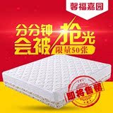 床垫正品特价 整网弹簧床垫1.5 1.8软硬适中保健席梦思
