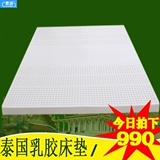 泰国进口 天然乳胶床垫乳胶垫3cm 5cm席梦思床垫10CM七区橡胶床垫