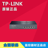 TP-LINK TL-R478企业级有线路由器 上网行为管理TPLINK TP正品