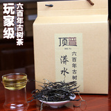 散茶批发 普洱茶 生茶 漭水黄家寨 600年大叶种古树 纯料 250克装