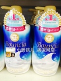 现货日本代购cow牛乳石碱bouncia泡泡牛奶全身美白沐浴乳/露550ml