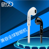 BYZ BYZ-S389电脑手机erji耳塞入耳式游戏运动耳麦带话筒通话耳机